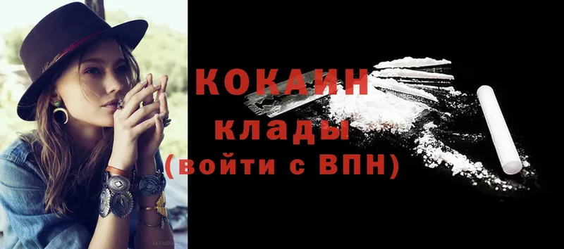 Cocaine Колумбийский  ОМГ ОМГ маркетплейс  Новокузнецк 